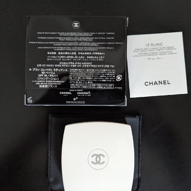 CHANEL ルブランファンデーション未使用