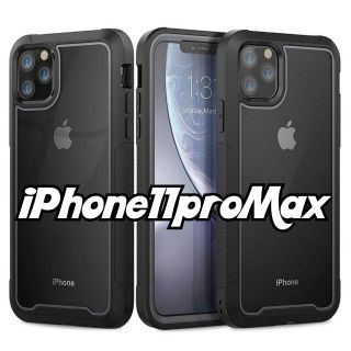 934-6　iPhone11ProMax　ケース　耐衝撃　ワイヤレス対応　透明(スマートフォン本体)