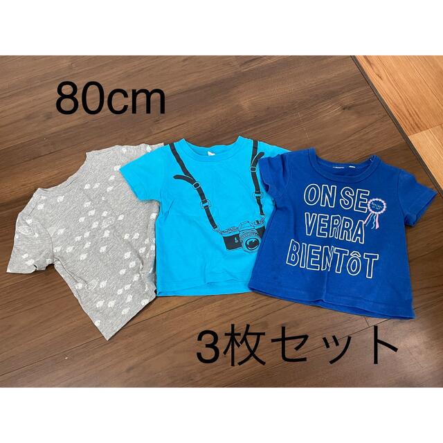 Old Navy(オールドネイビー)のTシャツ 男の子3枚セット キッズ/ベビー/マタニティのベビー服(~85cm)(Ｔシャツ)の商品写真