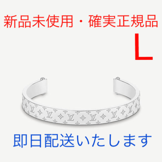 超特価sale開催】 LOUIS VUITTON ボールド L マンシェット・モノグラム