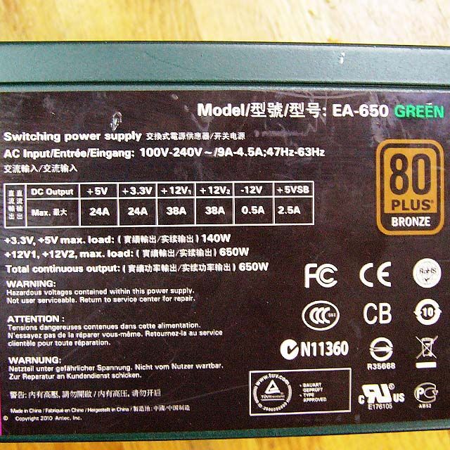 デスクトップPC用　電源ユニット 8個セット 5