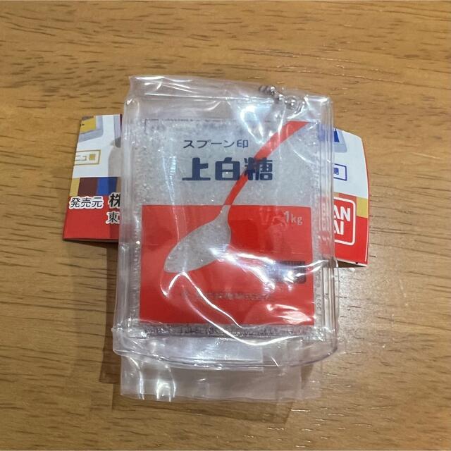砂糖ミニシャカシャカチャーム 上白糖 ガチャ エンタメ/ホビーのコレクション(その他)の商品写真