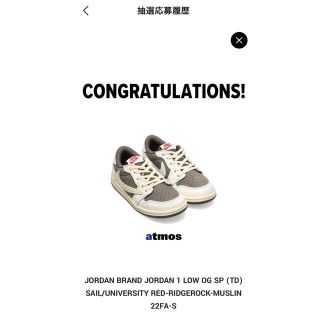 ナイキ(NIKE)のTravis Scott x Nike TD Air Jordan 1 Low(スニーカー)