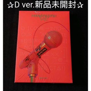 アルバム 未開封 トレカ CD(K-POP/アジア)