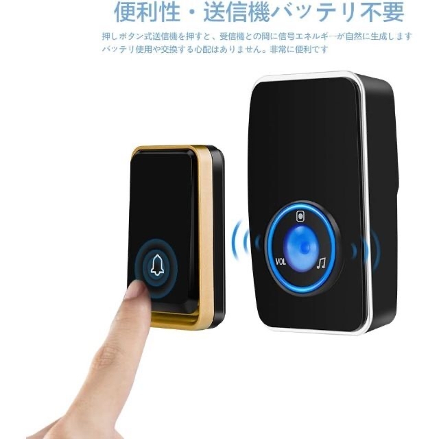 ワイヤレスチャイム ワイヤレスベル 送信機1台受信機2台 ドアベル  スマホ/家電/カメラのオーディオ機器(その他)の商品写真