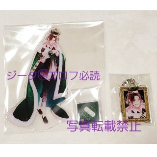 DIABOLIK LOVERS ディアラバ 逆巻ライト アクスタ アクスト(キャラクターグッズ)