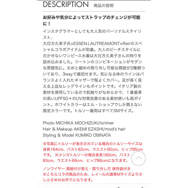 スイムウェア 新品 スイムウェア 新品