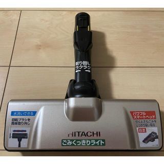 日立掃除機用新品パワーブラシD-DP26 fkip.unmul.ac.id