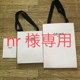 セリーヌ(celine)のセリーヌの紙袋(ショップ袋)