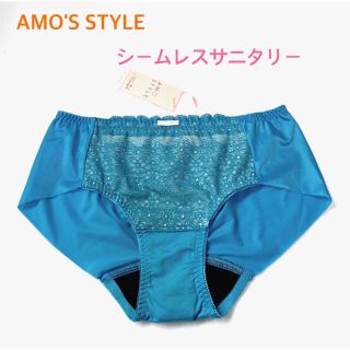 アモスタイル(AMO'S STYLE)のトリンプAMO'S STYLE シームレスサニタリーLグリーン 定価2750円(ショーツ)