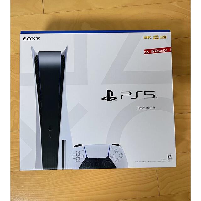 SONY PlayStation5 CFI-1100A01  ps5本体のみ色