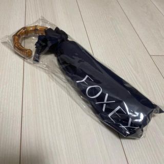 最終日（新品未使用）FOXEYノベルティ傘　紫外線防止加工　ネイビー