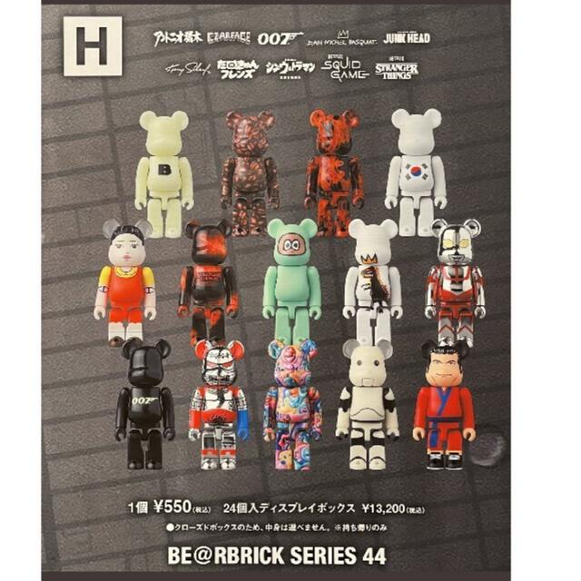 海外並行輸入正規品 新品未開封 ベアブリック BE@RBRICK シリーズ 44