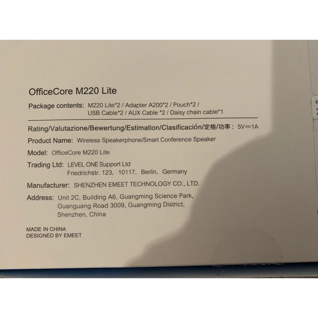 PC/タブレット 期間限定値下げ EMEET M220 2台連結セット マイク