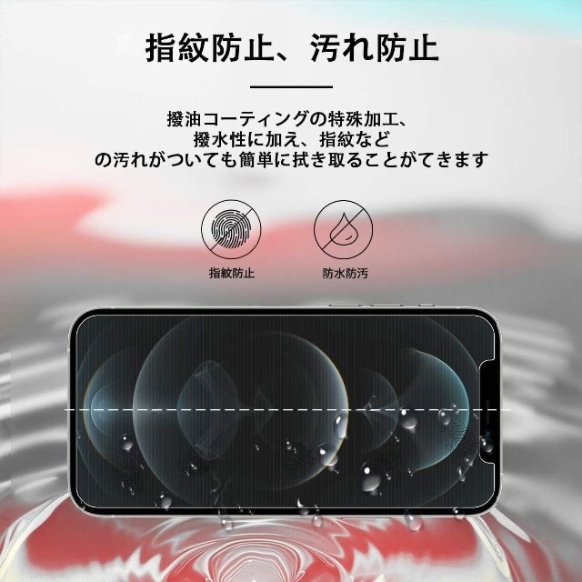 【４枚入り】iPhone12Pro用 カメラフィルム + ガラスフィルム覗き スマホ/家電/カメラのスマホアクセサリー(保護フィルム)の商品写真