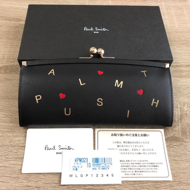 Paul Smith ポールスミス 長財布 がま口