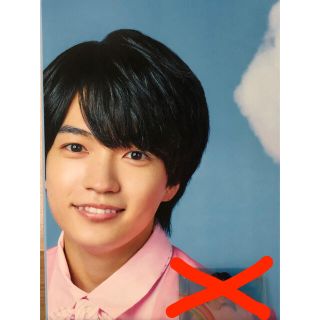 ジャニーズ(Johnny's)の西畑大吾 初心Love ポスター JohnnysIsland限定版(アイドルグッズ)