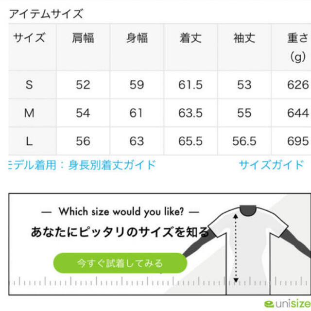 JOURNAL STANDARD(ジャーナルスタンダード)のジャーナルスタンダード　JOURNAL STANDARD カーディガン メンズのトップス(カーディガン)の商品写真