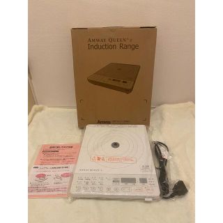 Amway - 【新品・未使用品】 2015年式 アムウェイ インダクション