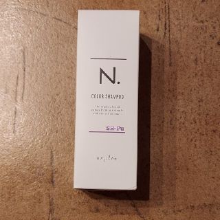 ナプラ(NAPUR)のN. カラーシャンプ― Pu パープル 320ml(シャンプー)