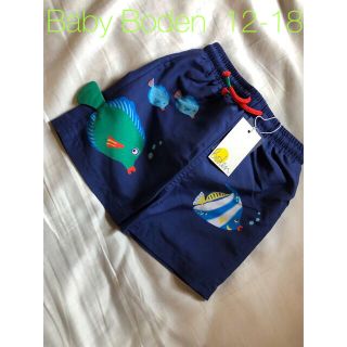 ボーデン(Boden)の新品未使用！baby Boden スイムウェア　12-18m(水着)