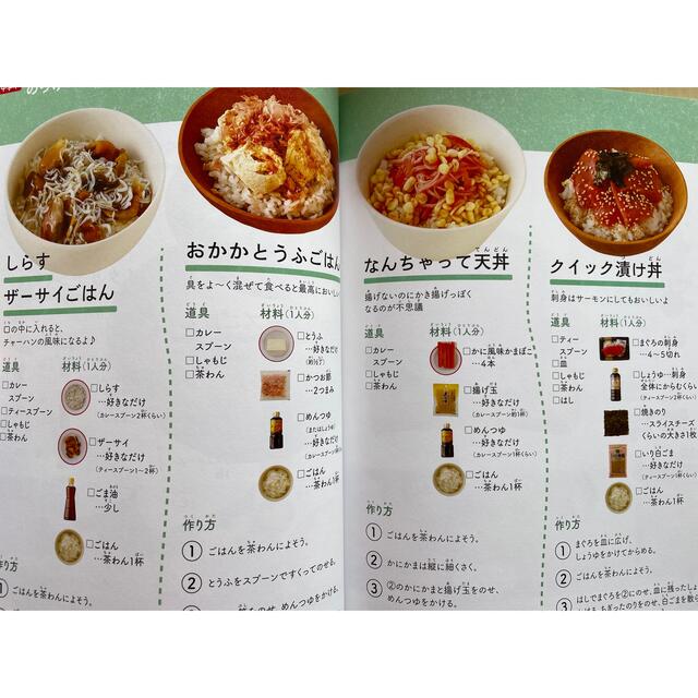 講談社(コウダンシャ)のひとりでできる子どもキッチン エンタメ/ホビーの本(料理/グルメ)の商品写真