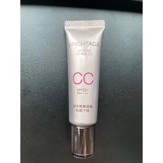 ダイイチサンキョウヘルスケア(第一三共ヘルスケア)のブライトエイジ  リフトホワイト  UVベースCC  SPF50+PA++++(化粧下地)