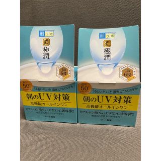 ロートセイヤク(ロート製薬)の肌ラボ 極潤 UVホワイトゲル(90g) 2点セット(オールインワン化粧品)