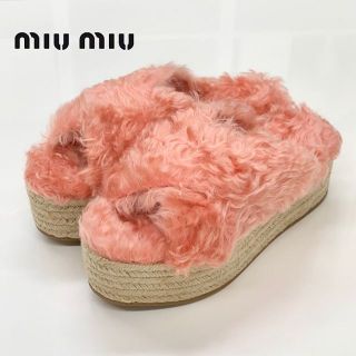 最終価格！　miumiu ミュウミュウ エスパドリーユ ピンク 39 新品