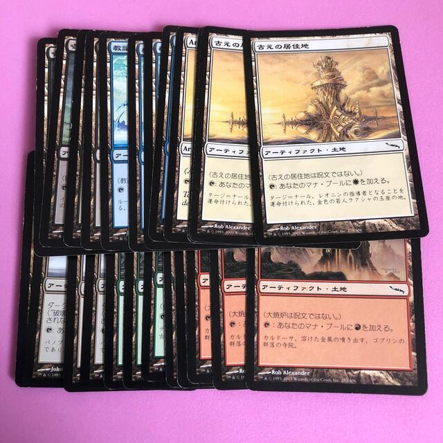 マジックMTG アーティファクトランド　まとめ　6種各4枚　計24枚　日英混合　プレイド