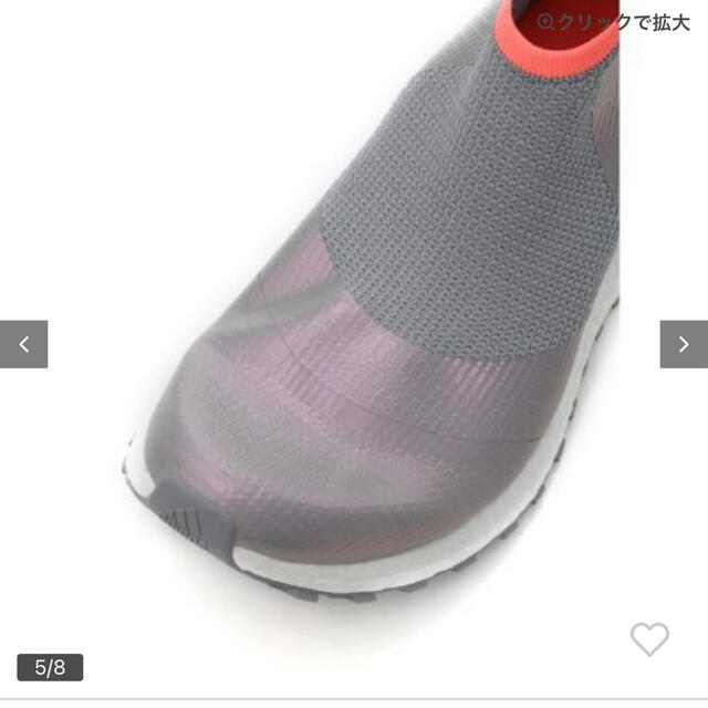 adidas by Stella McCartney(アディダスバイステラマッカートニー)のアディダス　バイ　ステラマッカートニー　24.5UltraBOOST X ATR スポーツ/アウトドアのランニング(シューズ)の商品写真