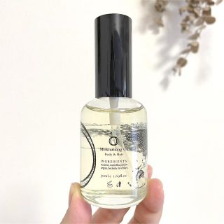 コスメキッチン(Cosme Kitchen)のオー・オイル　50ml （送料込み）(オイル/美容液)