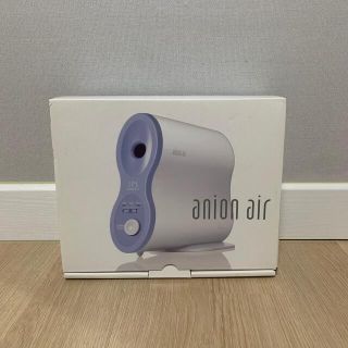 入手困難!IPSコスメティックス anion air 電子発生器