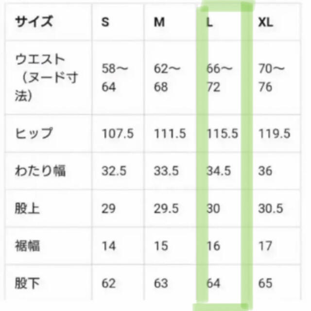 GU(ジーユー)のGU｜リネンブレンドテーパードパンツ L オリーブ レディースのパンツ(カジュアルパンツ)の商品写真