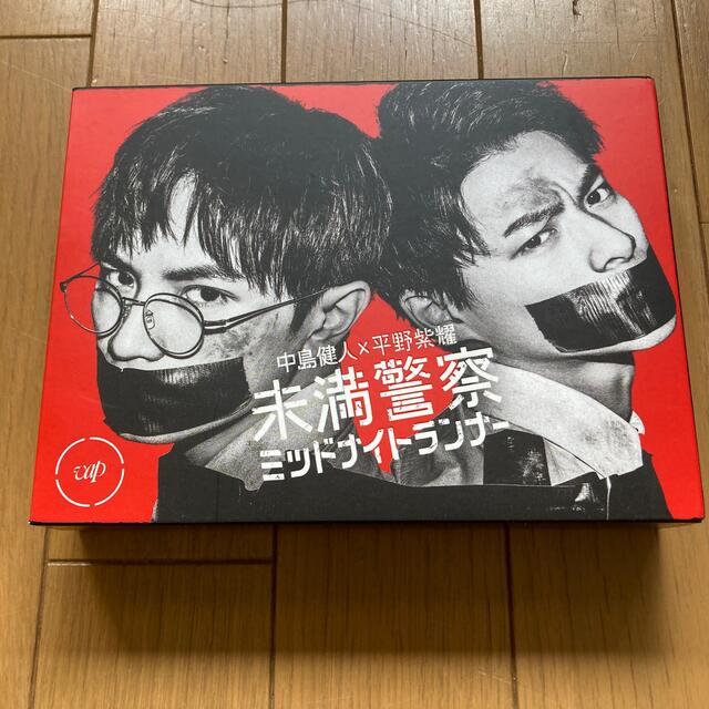 未満警察 dvd box