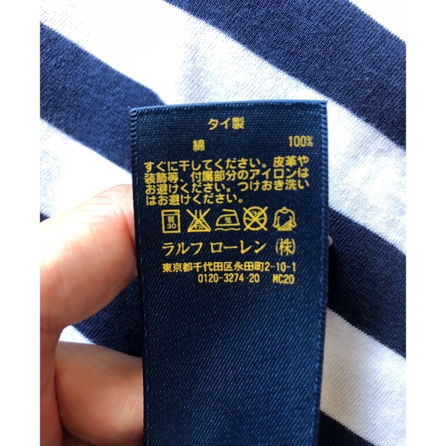 POLO RALPH LAUREN(ポロラルフローレン)のラルフローレン  Tシャツ レディースのトップス(Tシャツ(半袖/袖なし))の商品写真