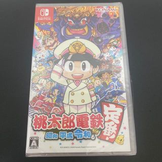 新品　シュリンク一部剥れ　桃太郎電鉄 ～昭和 平成 令和も定番！～ Switch(家庭用ゲームソフト)