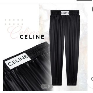 セリーヌ(celine)の星月様のご専用でございます☆(カジュアルパンツ)