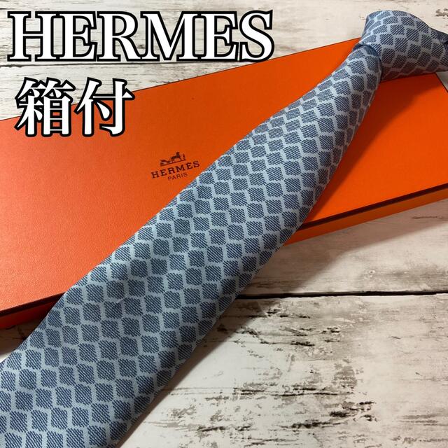 HERMES エルメス ネクタイ 総柄 スクエア ブルー フランス製 シルク
