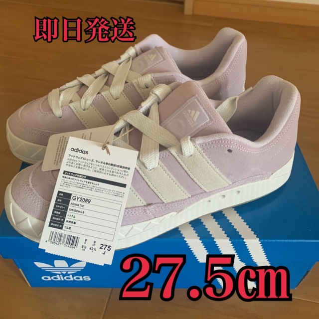 adidas(アディダス)のadidas Originals Adimatic Purple Tint メンズの靴/シューズ(スニーカー)の商品写真