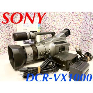 VX1000 sonyの通販 17点 | フリマアプリ ラクマ