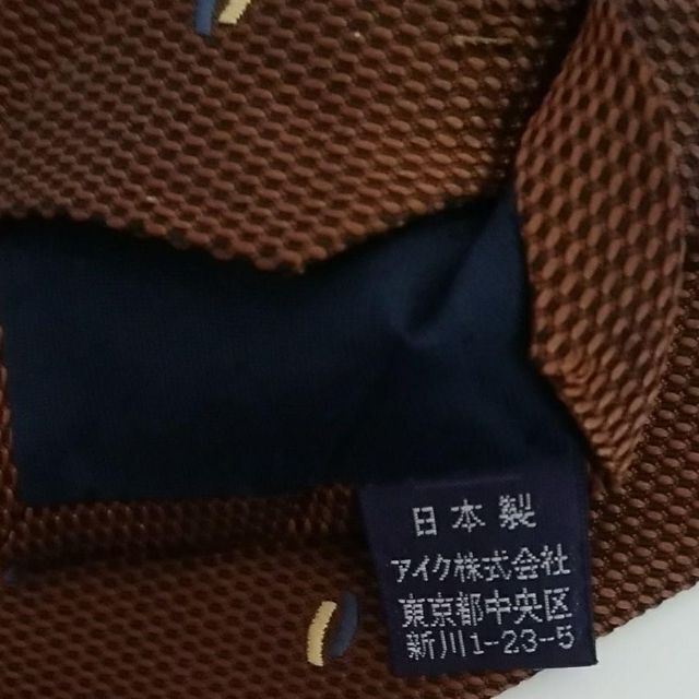 新品未使用】日本製 SILK100% 茶系 4,298円 イオンの通販 by キング's ...