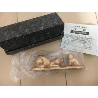 高岡銅　鉄器　文鎮　犬　新品美品　(書道用品)