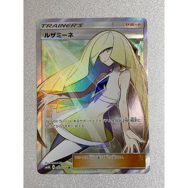 爆買い安い】 ルザミーネSRの通販 by ムージュストア|ラクマ