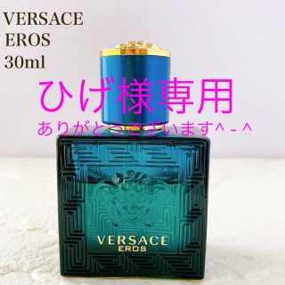 ヴェルサーチ(VERSACE)の人気　VERSACE  ヴェルサーチ　EROS  エロス　EDT　30ml 香水(香水(男性用))