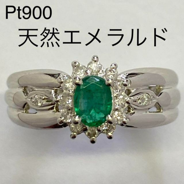 Pt900　天然エメラルドリング　E0.35ct　サイズ12.5号　5.6g