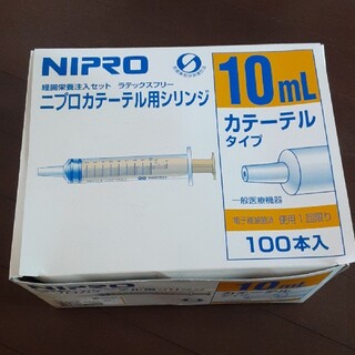 ニプロ　カーテル用シリンジ(10ml)100本NIPRO(その他)