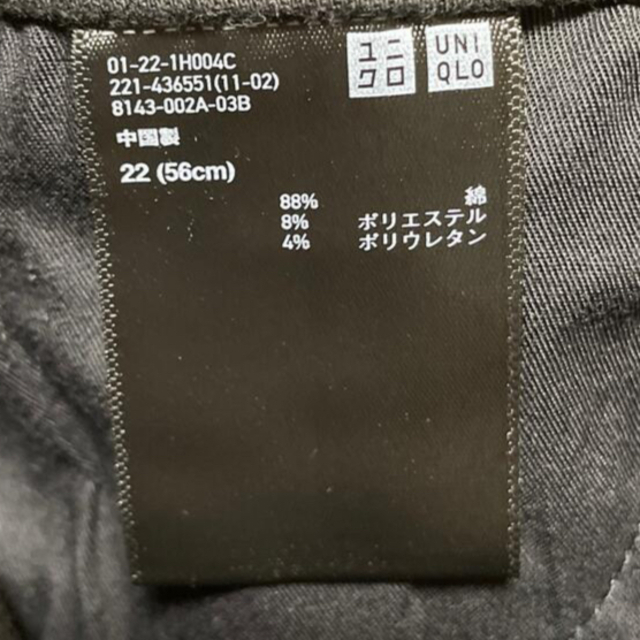 UNIQLO(ユニクロ)のユニクロ　ウルトラストレッチジーンズ(カットオフ) レディースのパンツ(スキニーパンツ)の商品写真