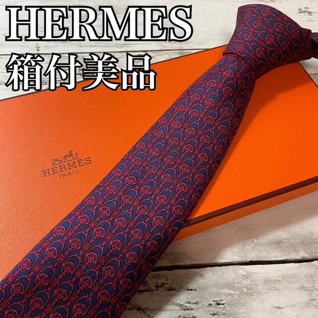 HERMES エルメス ネクタイ 総柄 ボルドー レッド フランス製 シルク 超