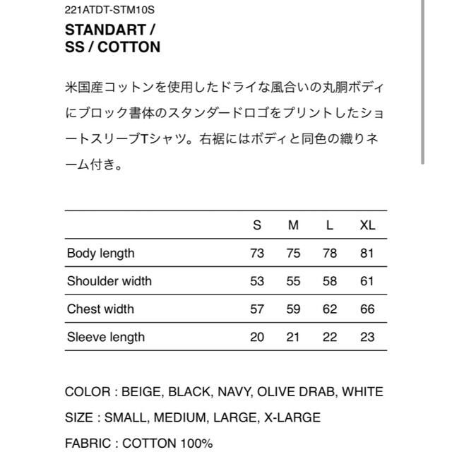 W)taps(ダブルタップス)のWTAPS STANDARD Tシャツ　XLサイズ　ネイビー　ダブルタップス メンズのトップス(Tシャツ/カットソー(半袖/袖なし))の商品写真